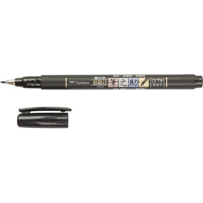 Crayon de calligraphie Fudenosuke, noir