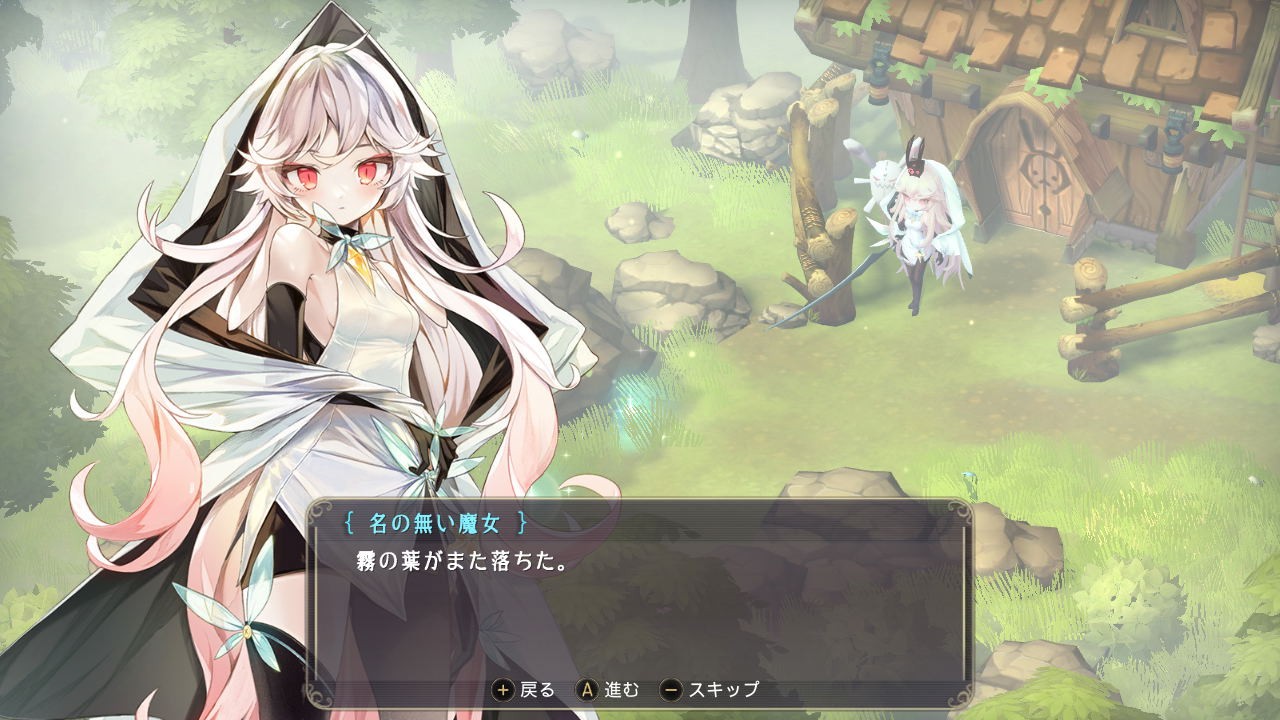 Witch Spring 3 Re:Fine -The Story of the Marionette Witch Eirudy- (Import)- Nintendo Switch