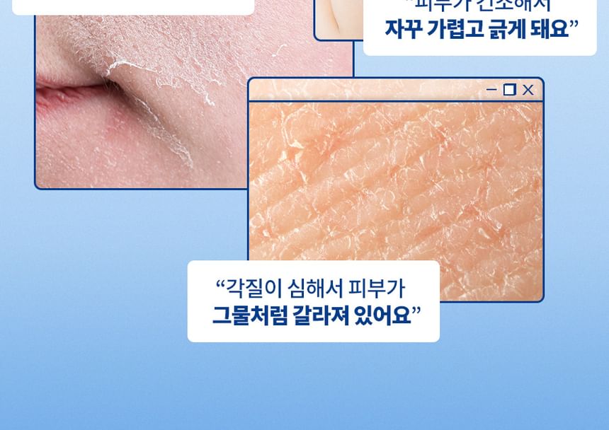 Dr.G - Dermoisture Barrier.D Rich-Derm Body Lotion