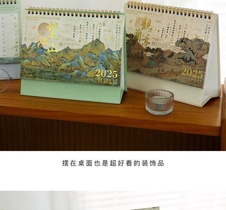 DUGA - Chinese schilderkalender voor op het bureau 2025 (diverse ontwerpen)
