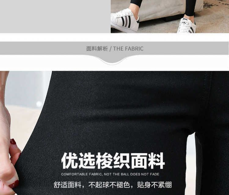 Frigga - Skinny broek met contrasterende afwerking