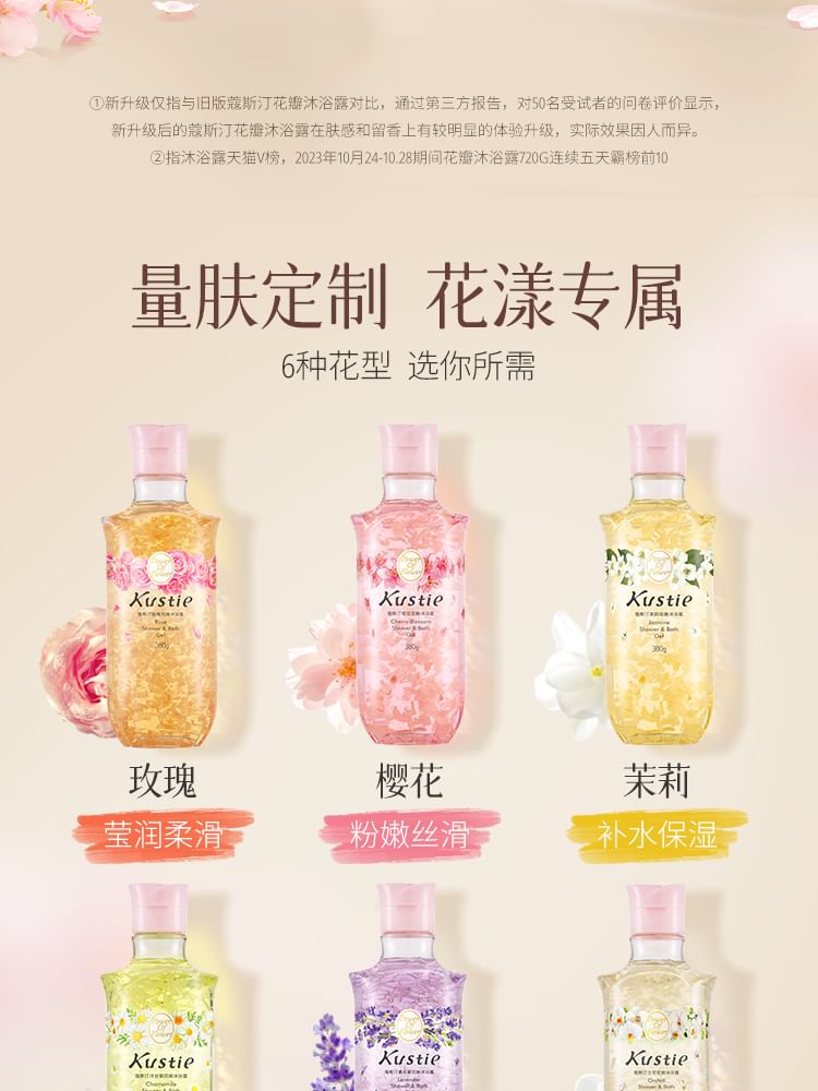 Kustie - Petal Shower Gel - 6 soorten