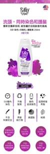 Punky Colour - 3-in-1 kleurshampoo + conditioner Purpledacious