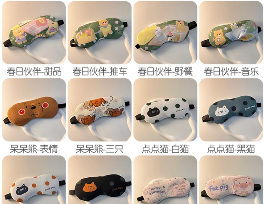 Baburu - Verkoelend slaapmasker met kattenstippen (verschillende ontwerpen)
