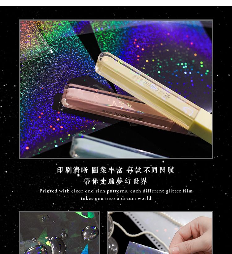 Jun's Journal - Holografische sticker (verschillende ontwerpen) / set