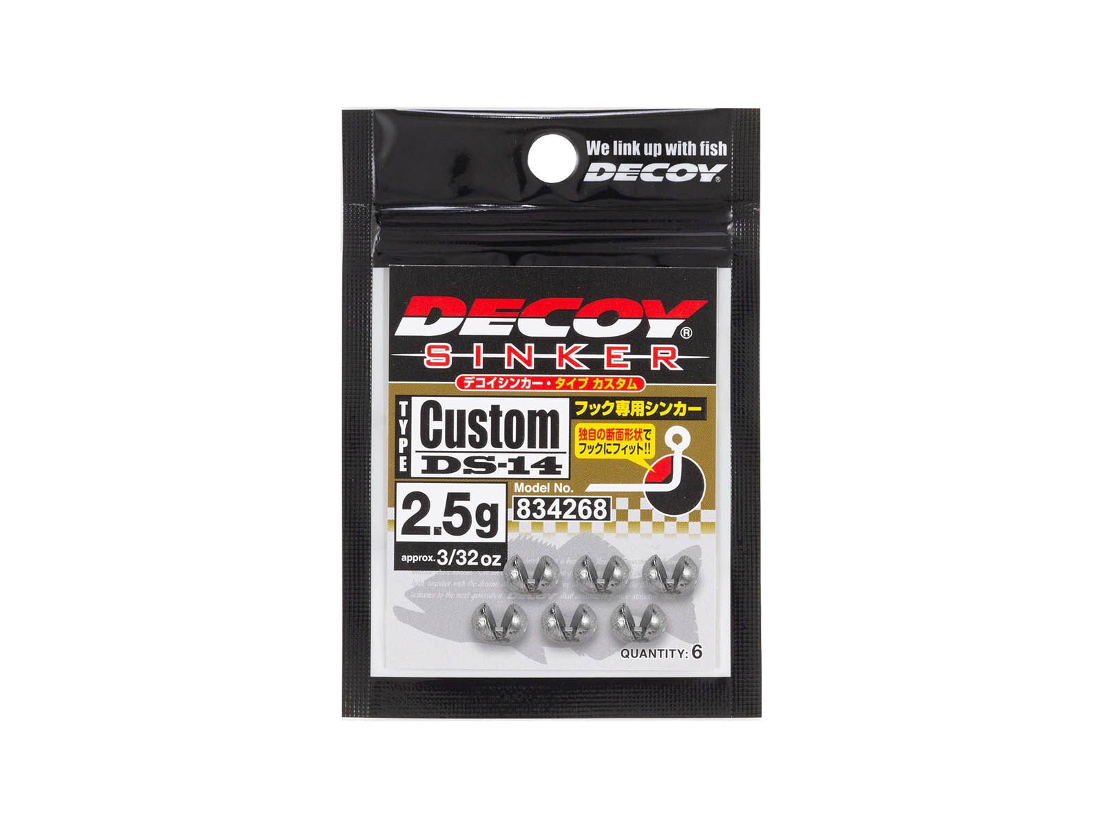 DECOY Sinker type Custom DS-14 (0.9g)