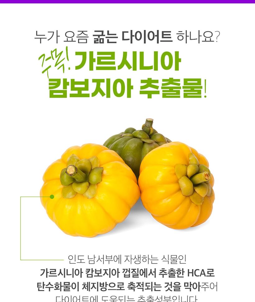Nutri D-DAY - Calo-Cut Garcinia 1000