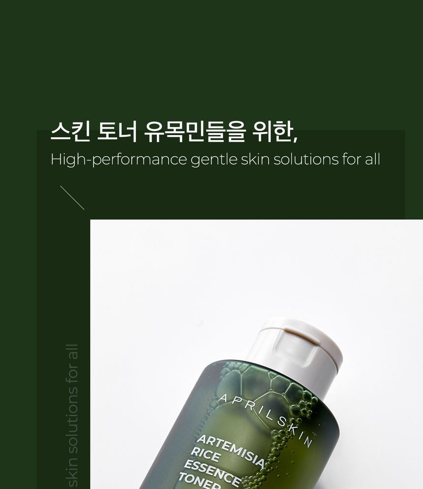 APRILSKIN - Artemisia Rijst Essence Toner