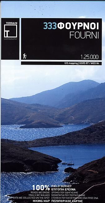 TERRAIN EDITIONS - 333 FOURNI 1 25 000