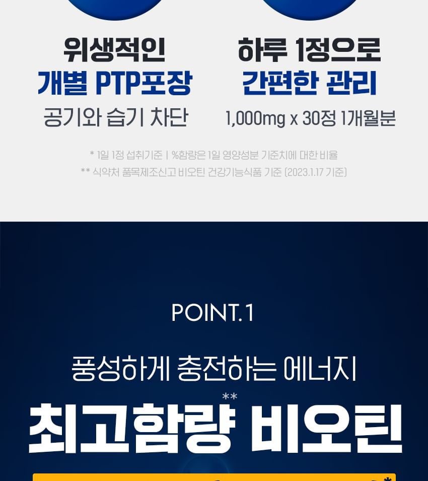Vitaminedorp - Biotine 10000 Pantotheenzuurcomplex 10
