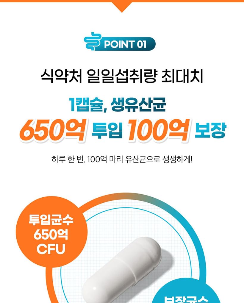 Nutri D-DAY - Direct 10 miljard probiotica