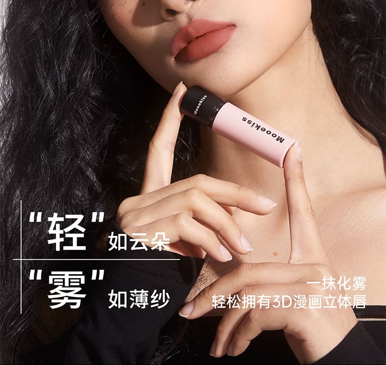 Mooekiss - Vitality Versatile Series Velvet Mist Lip Mud - 8 kleuren
