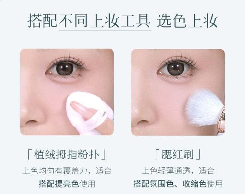 Flower Knows - Butterfly Cloud Collar Highlighting & Blush Duo Poeder - 05