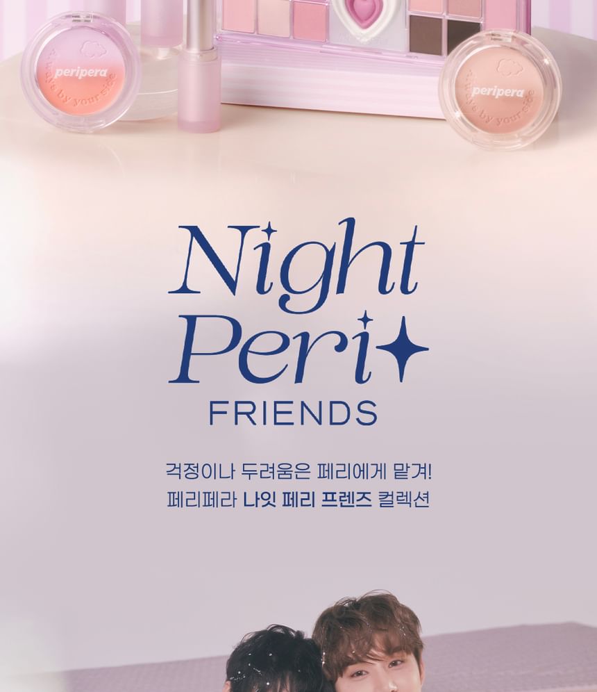 peripera - Ink Mood Glowy Balm Night Peri Friends Edition - 3 kleuren