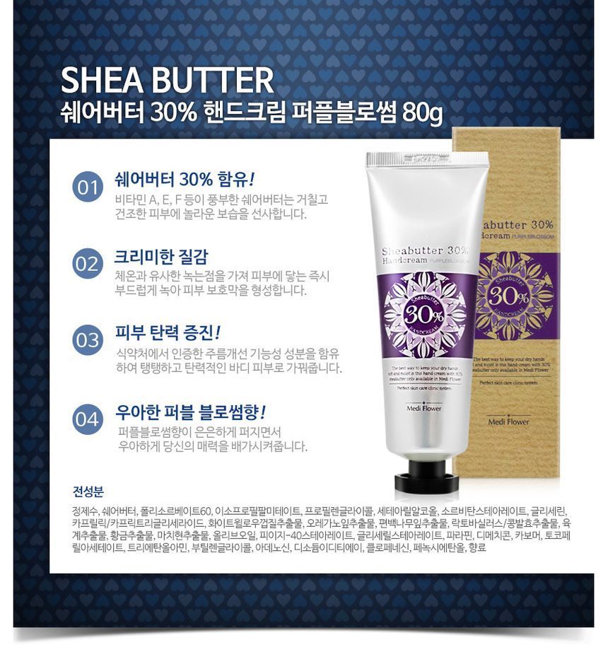 MediFlower - Sheaboter 30% Handcrème Set