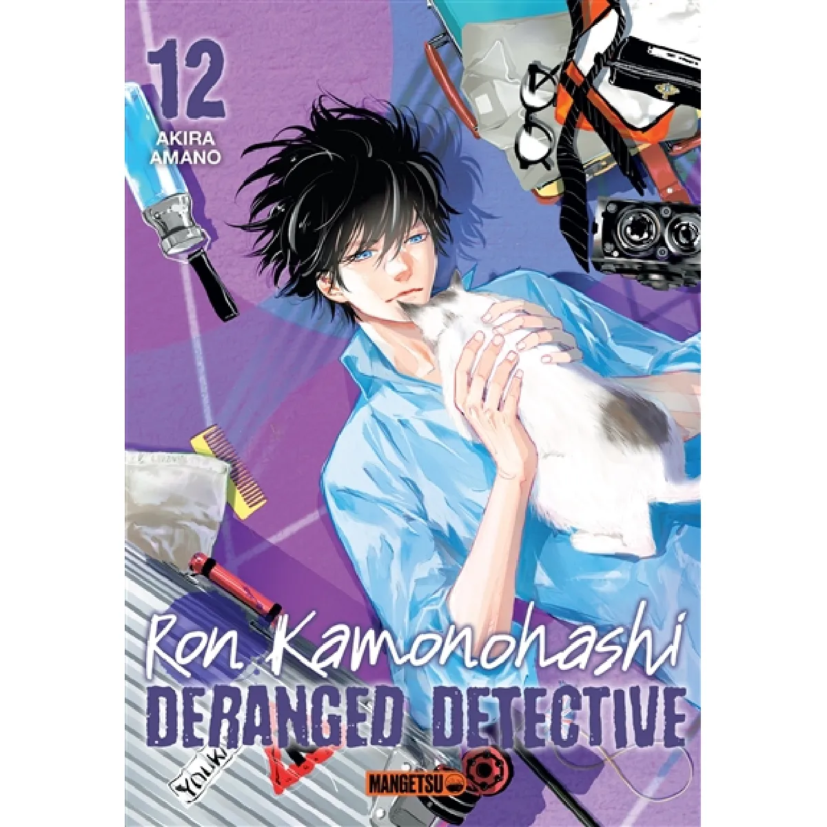 Ron Kamonohashi : deranged detective. Vol. 12