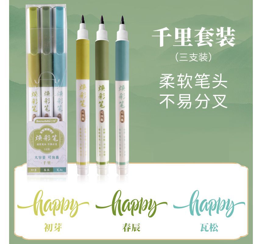 Candy Lemon - Kleurpenseelpen / Set (Diverse ontwerpen)