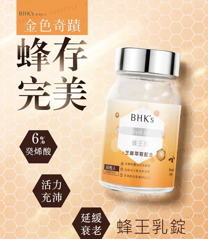BHK's - Royal Jelly Tabletten