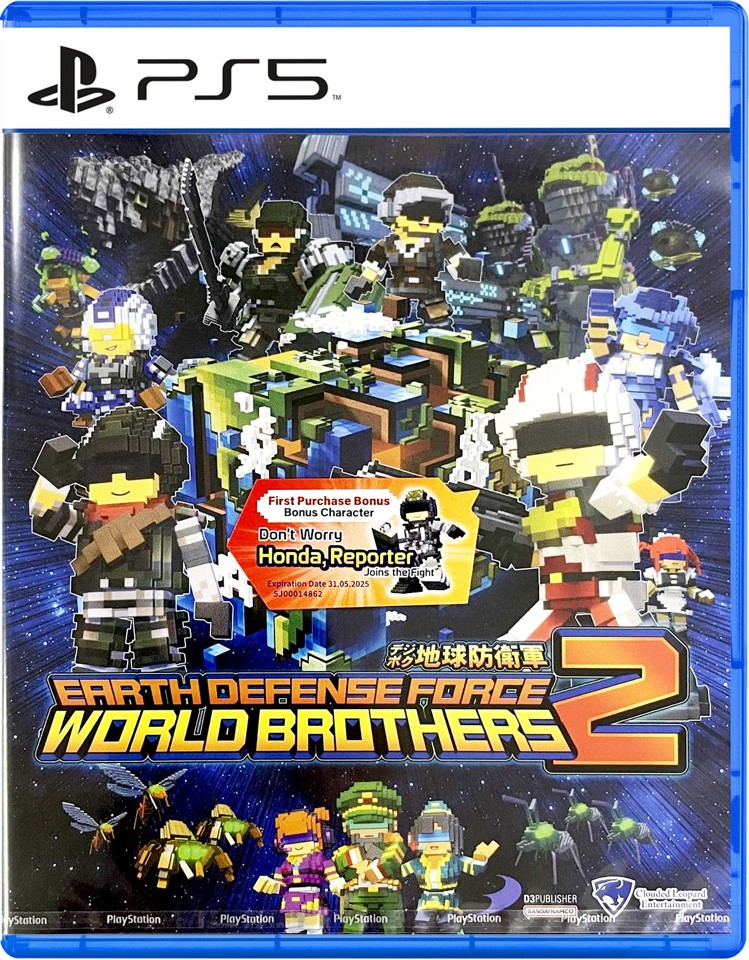 Earth Defense Force: World Brothers 2 (Import)- PlayStation 5