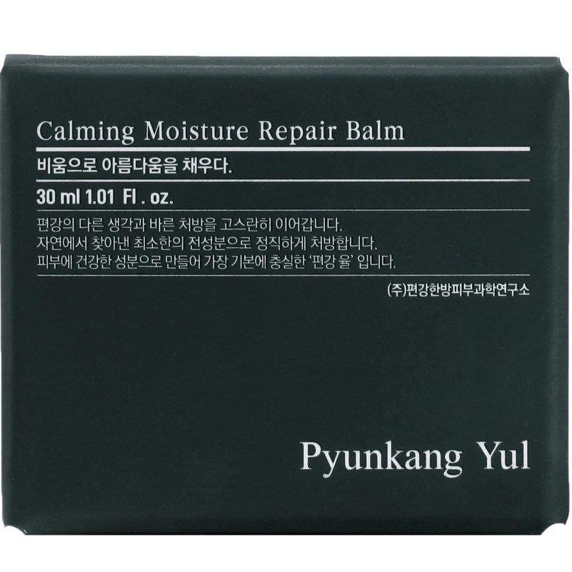 Pyunkang Yul Calming Moisture Repair Balm 30 ml