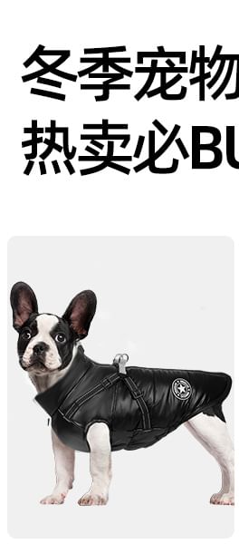 Bubbluff - Polar Fleece Pet Top