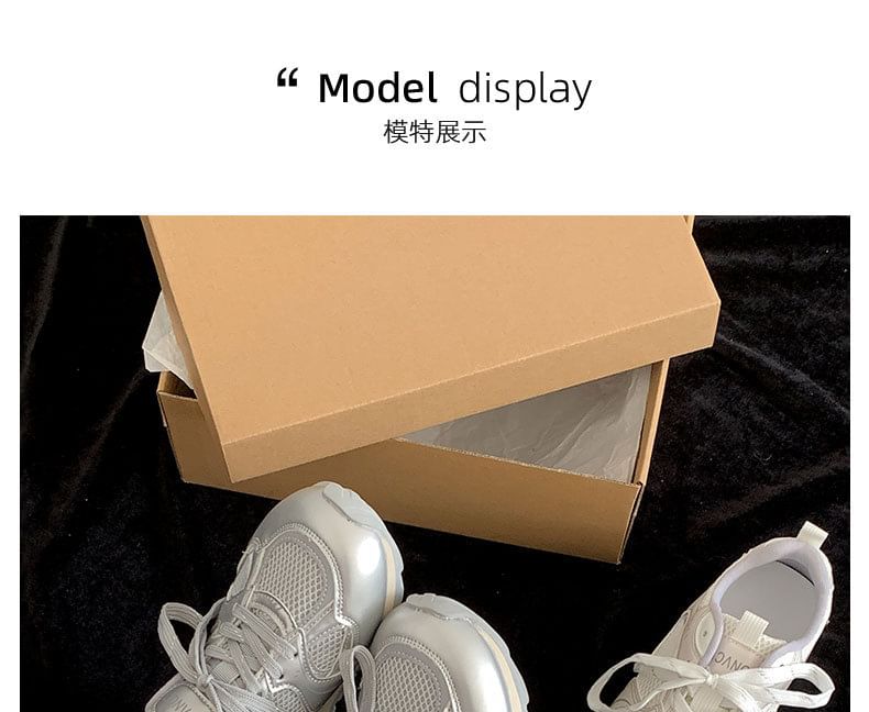 Silverslyre - Mesh Contrast Block Sneakers