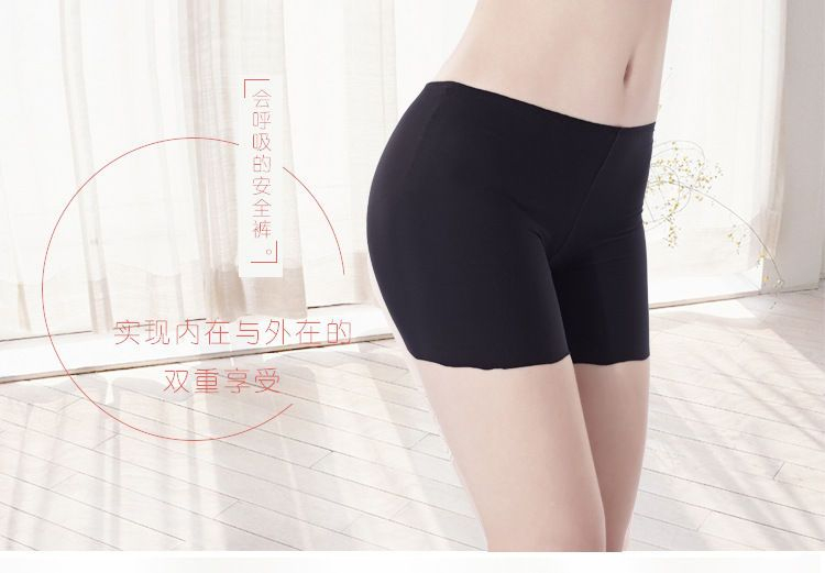 meirologie - Naadloze boyshorts