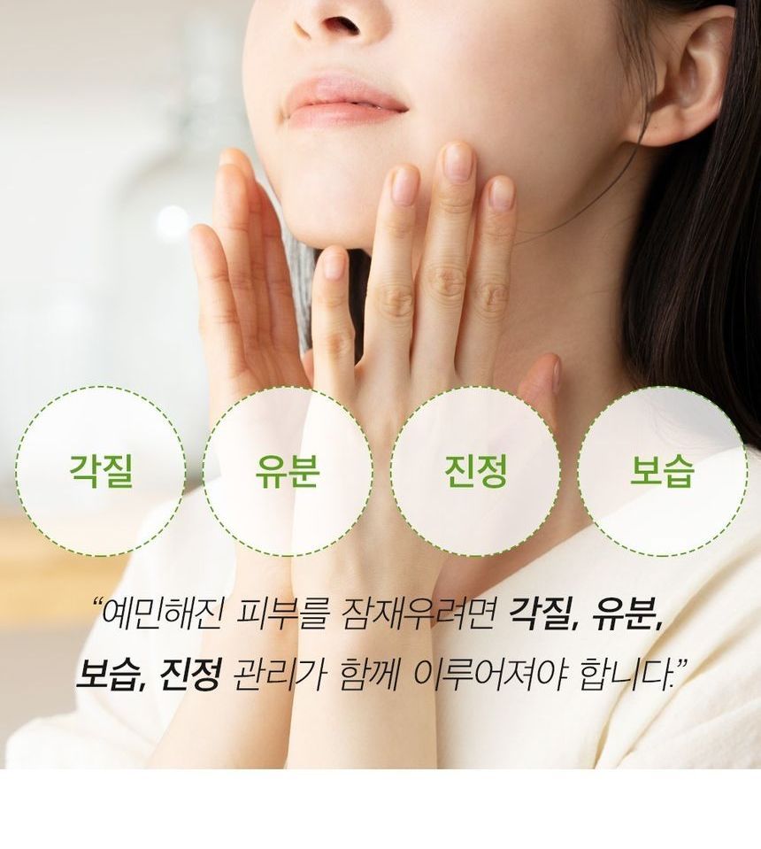 Mary&May - Veganistische Cica Teatree AHA PHA Blemish Toner