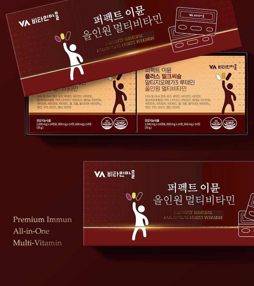 Vitamin Village - Perfect Immune Plus Mariadistel rTG Omega 3 Luteïne Alles-in-één Multivitamine