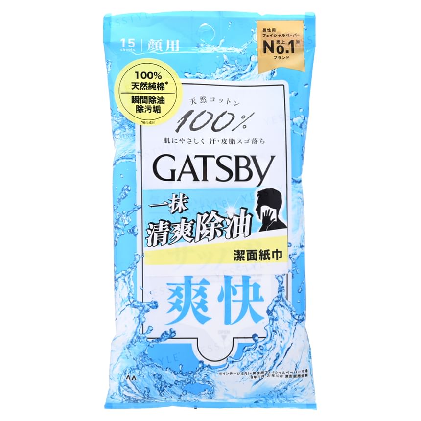 Mandom - Gatsby Facial Paper