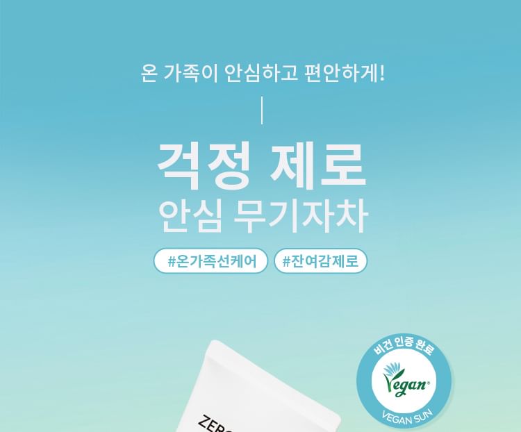 MISSHA - Allround Veilige Block Zero Vegan Sun