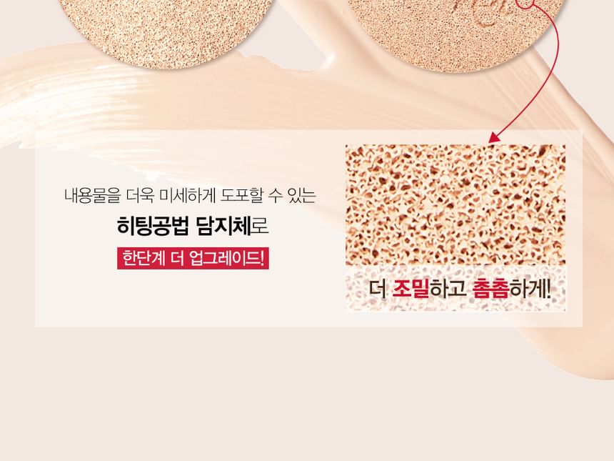 espoir - Pro Tailor Be Velvet Cover Cushion New Class Refill - 5 kleuren
