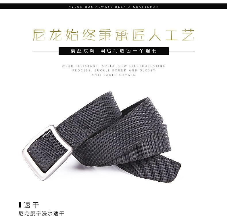 OKONKWO - Effen nylon riem