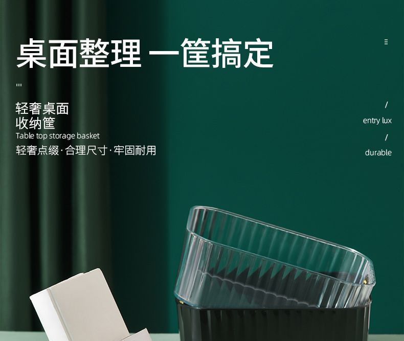 Koringa - Plastic Organizer