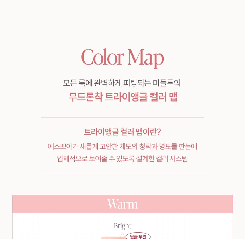 espoir - Couture Lip Tint Fitting Blur - 10 kleuren