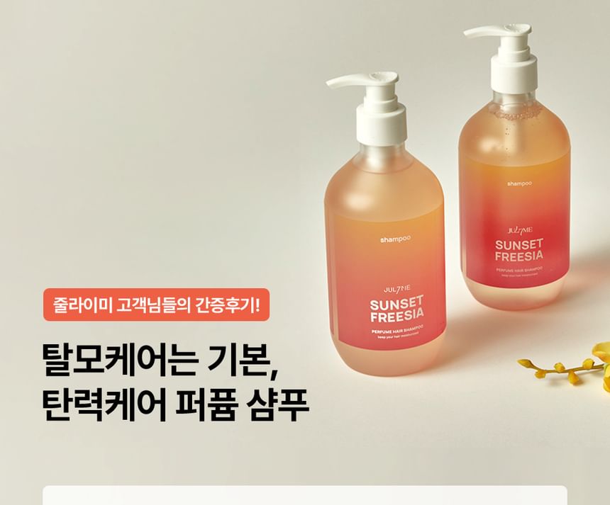 JULYME - Parfum Haar & Lichaam 4U Set