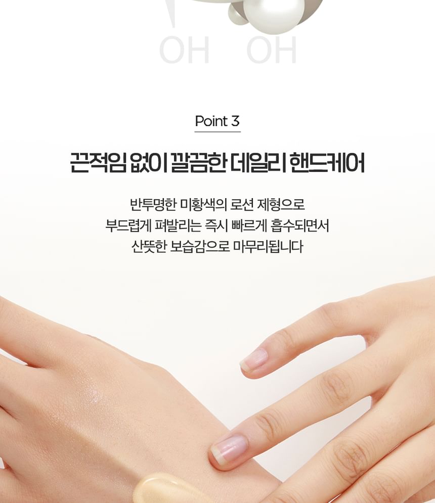 THE FACE SHOP - Rich Hand V Soft Touch Handlotion