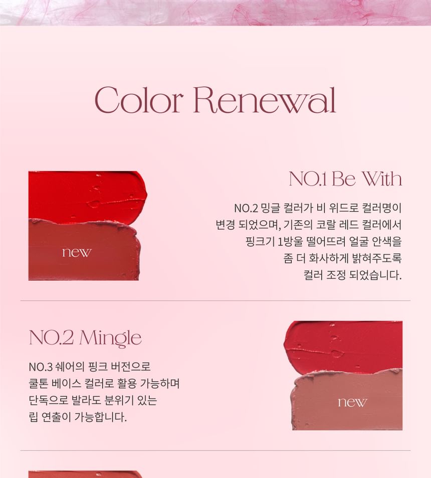 UNLEASHIA - Luv Hug Velvet Tint - 6 kleuren