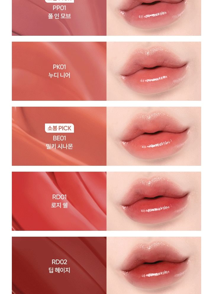 BANILA CO - b by banila Glow Veil Tint - 5 kleuren
