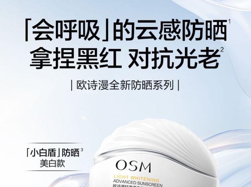 OSM - Hydraterende zonnebrandcrème met emulsie SPF50+, PA+++