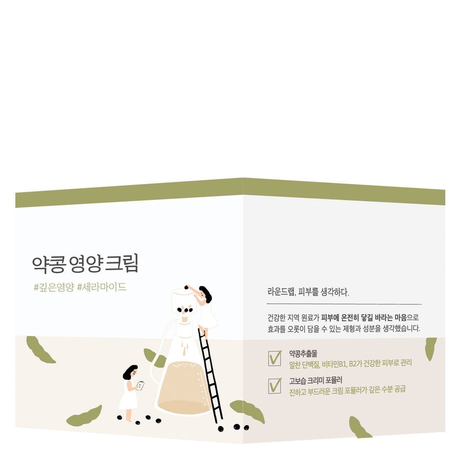 Round Lab Soybean Nourishing Cream 80ml