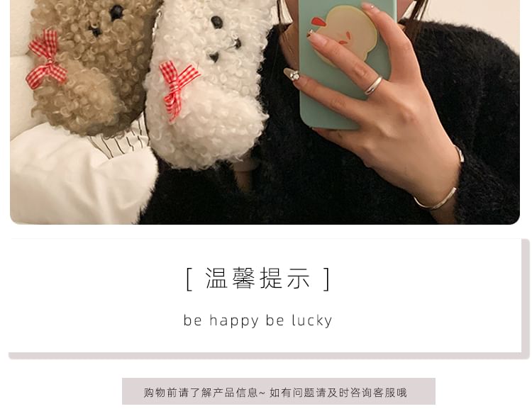 Michu - Honden Chenille Slaapmasker