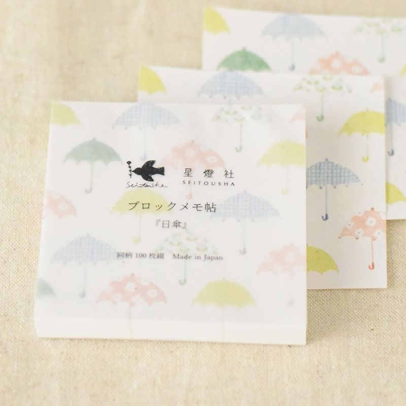 TANBAYA - Paraplu Memo Pad