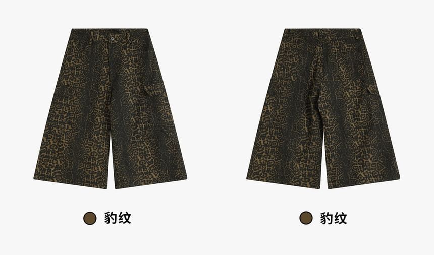 Banash - Capribroek met hoge taille en luipaardprint
