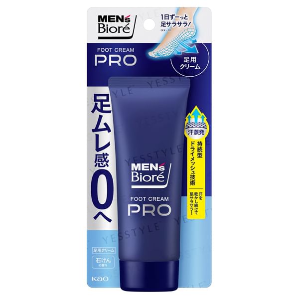 Kao - Biore Voetcrème Pro voor heren