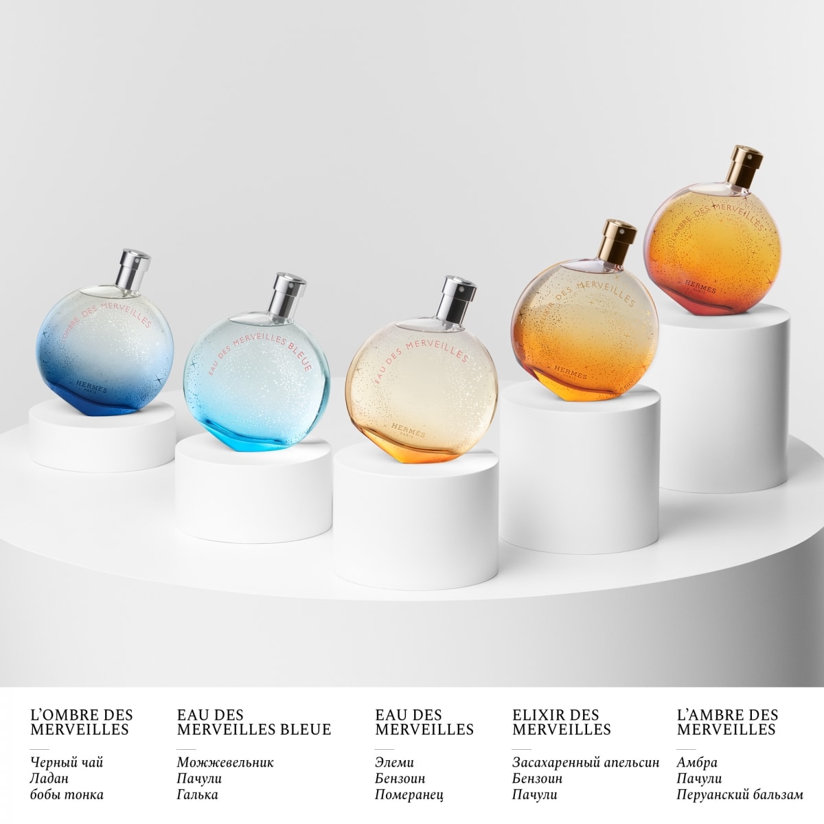 HERMÈS Eau des Merveilles Bleue Recharge Eau de Toilette