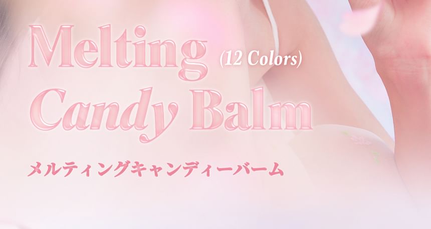 dasique - Melting Candy Balm Romantic Blossom Collectie - 2 Kleuren
