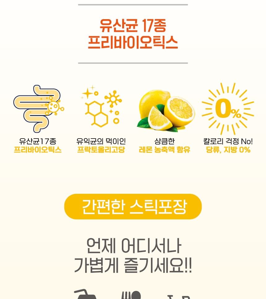 DANONGWON - Dagelijkse Kombucha Bundelset - 8 Soorten