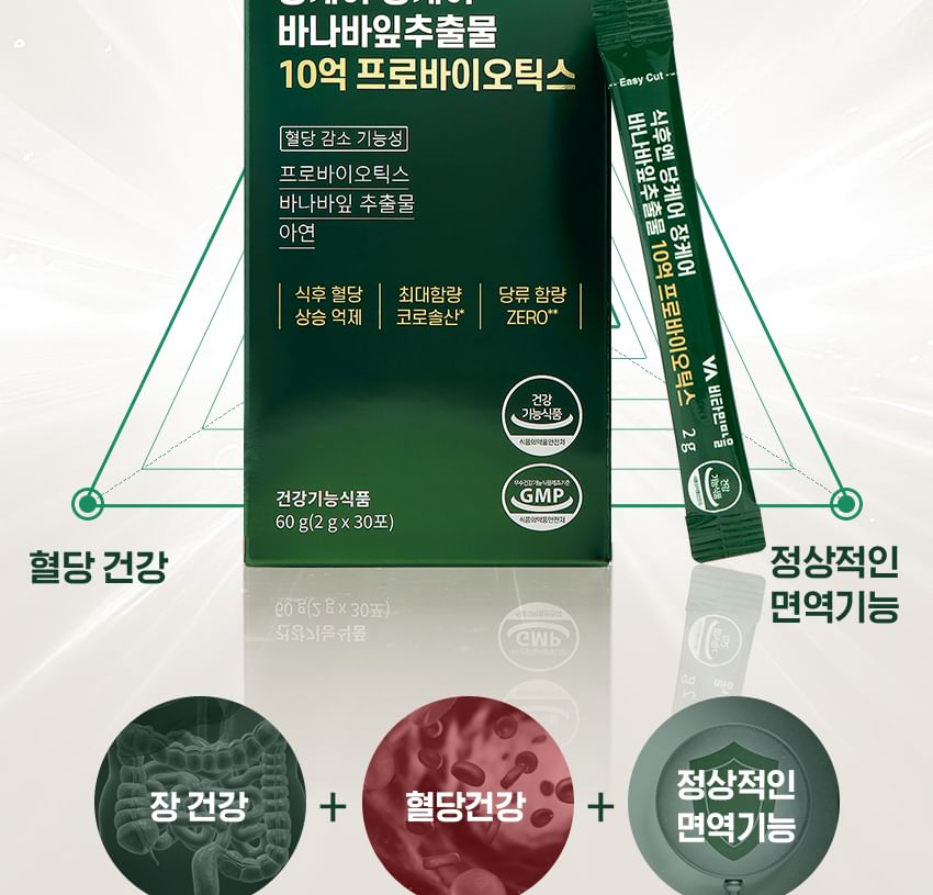 Vitaminedorp - Banaba-bladextract 1 miljard probiotica