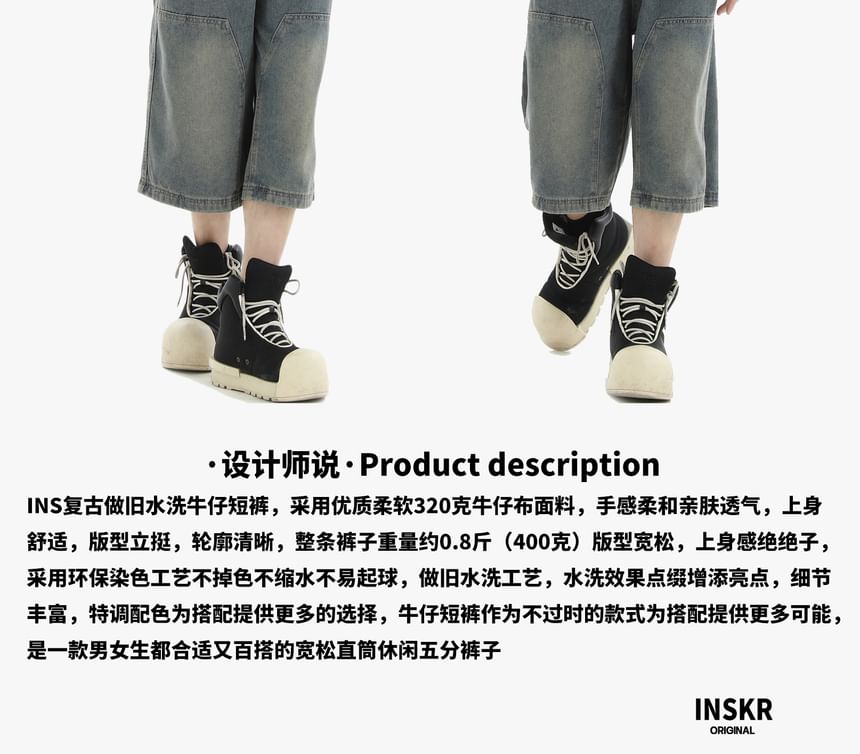 Banash - Wijde denim shorts